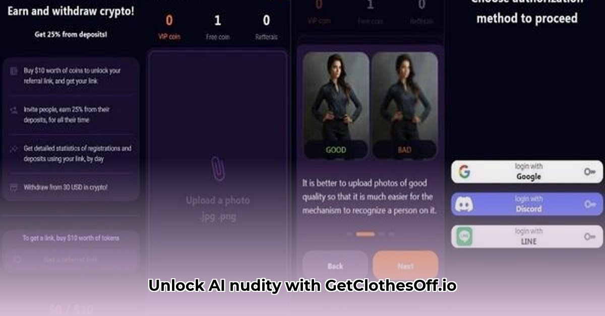 clothesoff-io-promo-code